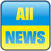 Ukrainian news AllNews