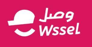 Wssel | Food Delivery App